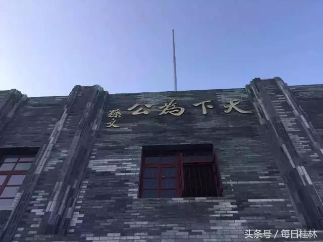 我是桂林九中人！