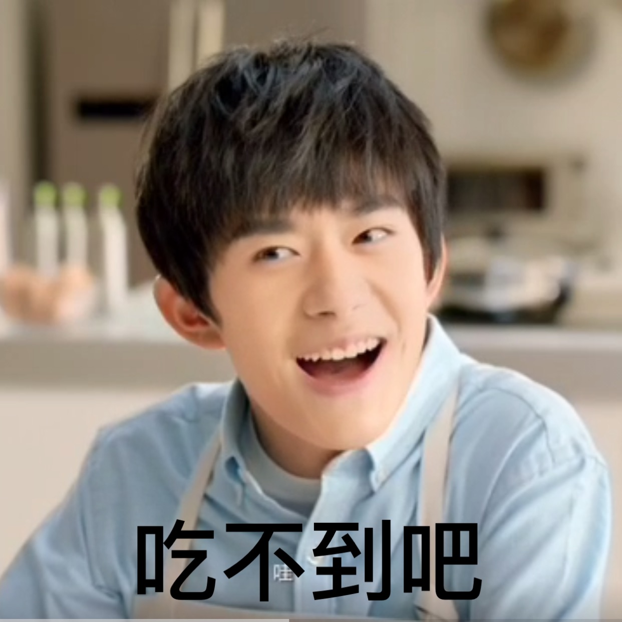 鹿晗尬聊，易烊千玺神回复，明星们都这么会聊？尬聊也是聊啊！