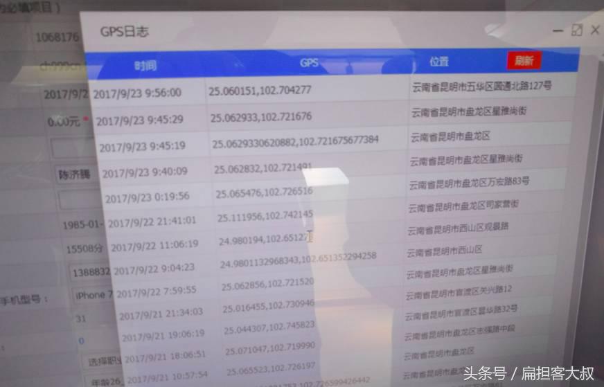 走进九机网，一个开在写字楼的手机店