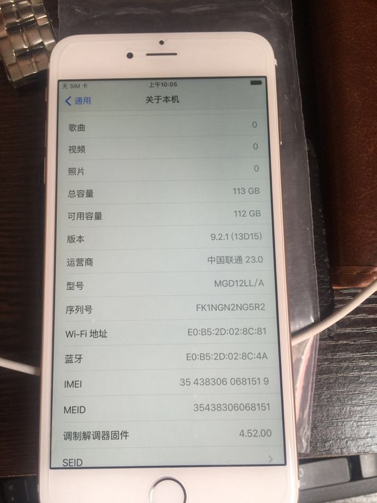 想买iphone有什么建议,想买iphonex去哪买