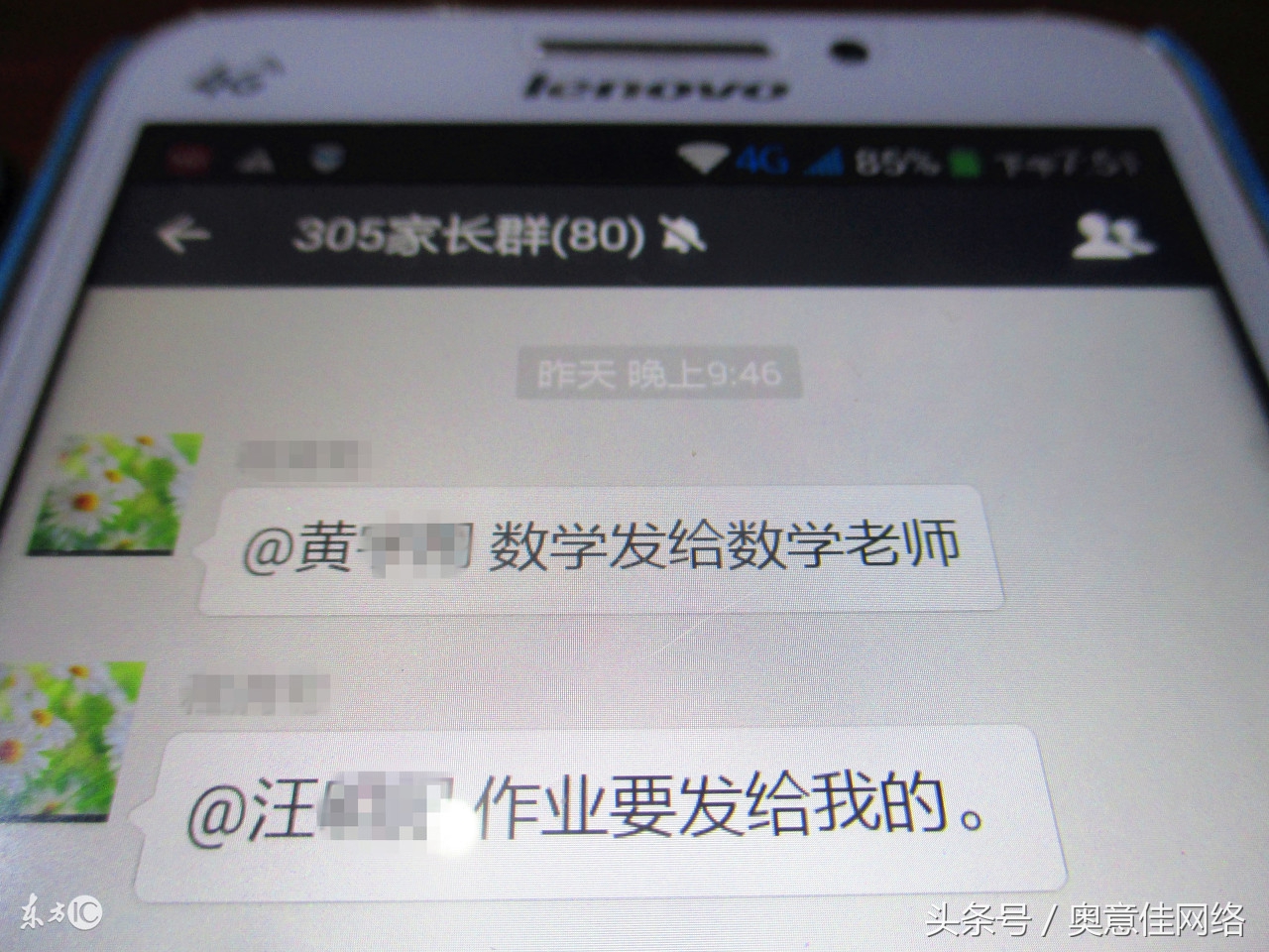 微信建立不卡群的方法,微信建立群怎么建