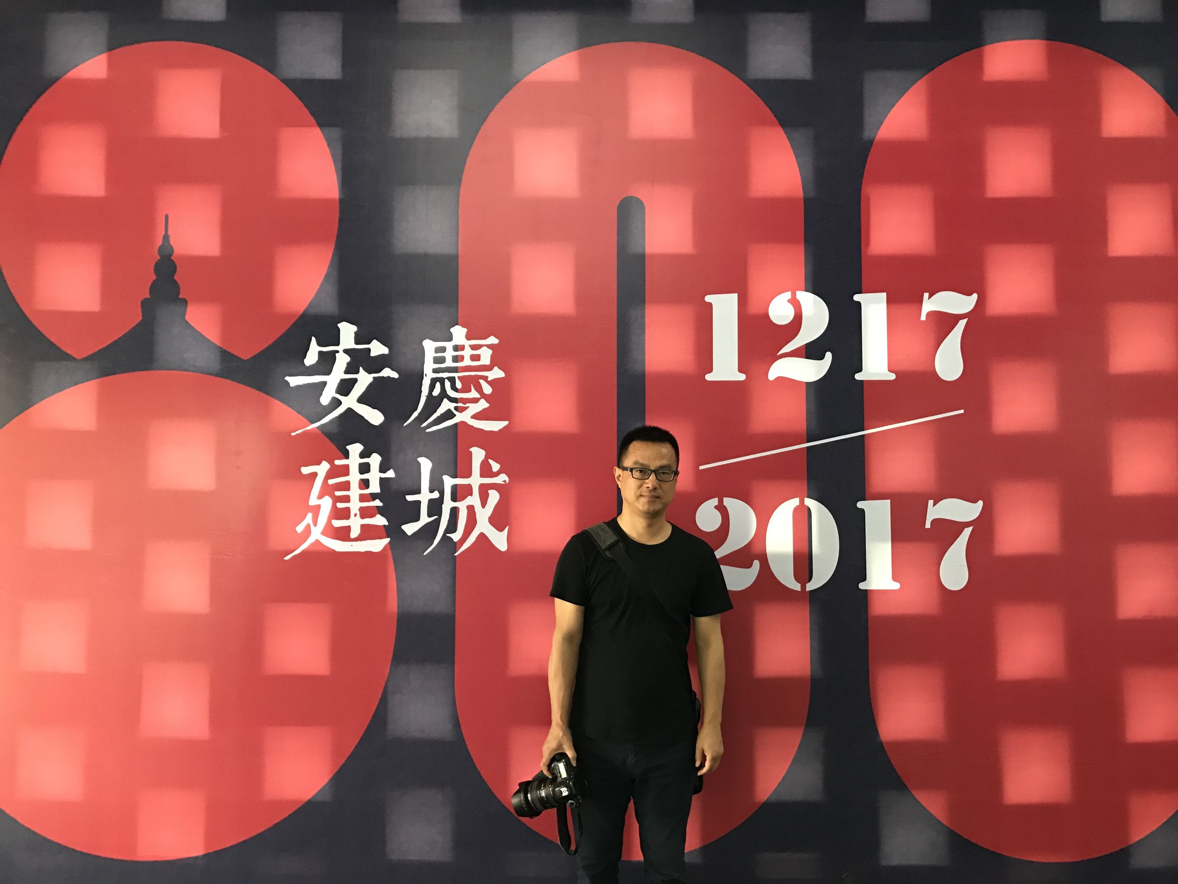 一种极冷僻的城市历史展，为何火在安庆？