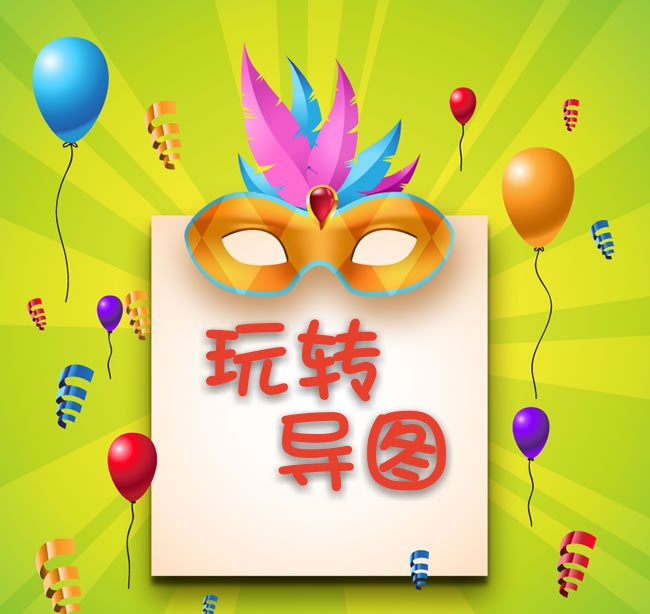 思维导图的玩法和技巧,思维导图的5大误区