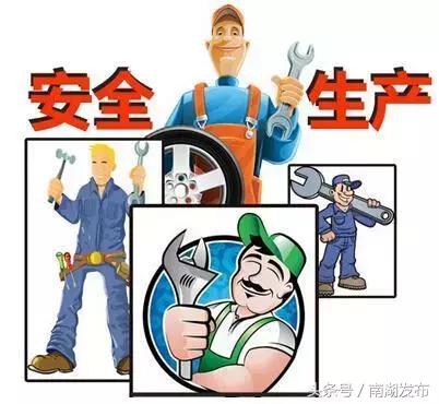 在南湖有什么工作好找,南湖区的地位