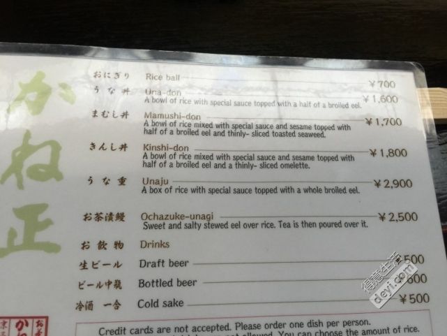 碉堡｜日本关西深度游最详细攻略！体验全日本最美的小渔村，吃嗨