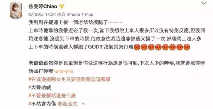 这些小物，又美又可以防身