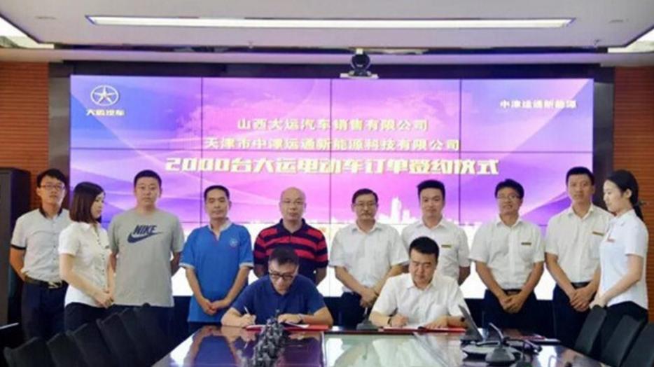 福田成功上万南京金龙大运唐骏过千纯电动物流大单签不停