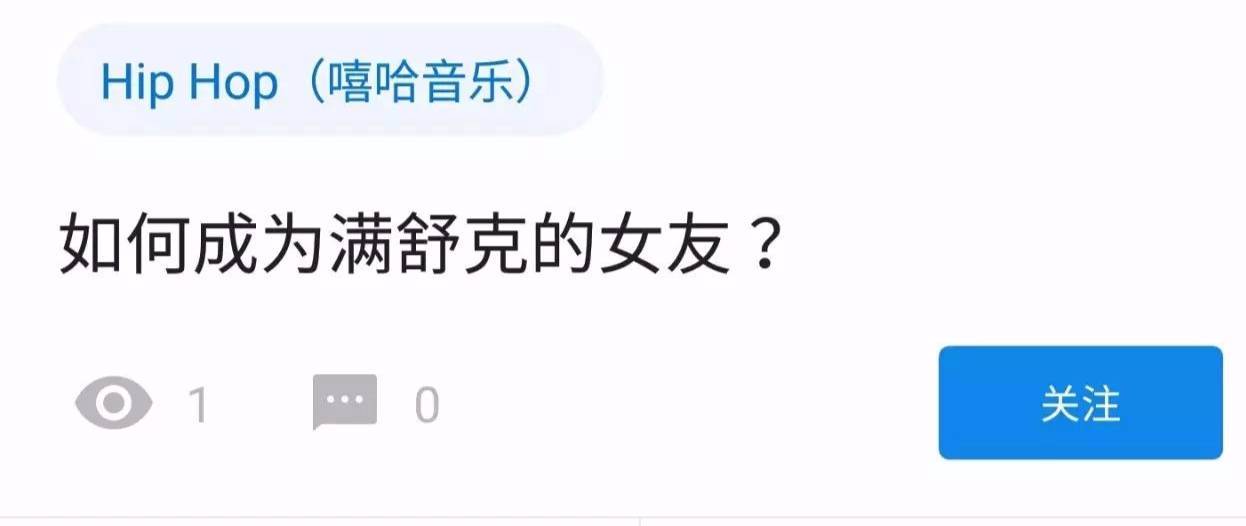 想当一位rapper,想当女rapper