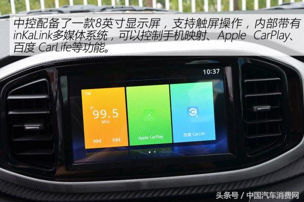 从内到外全是惊喜,名爵3最新款