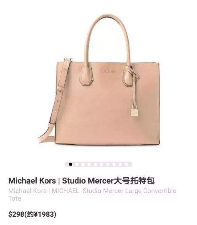 初入职场买什么品牌包,初入职场女生背什么包