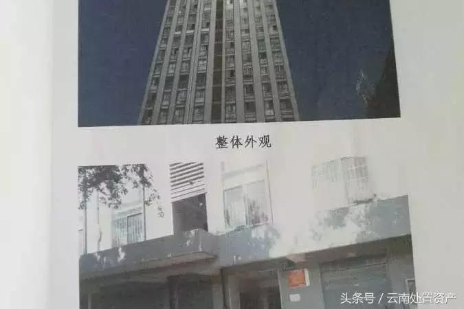 新亚洲体育城金福地花园,新亚洲体育城黄金回收