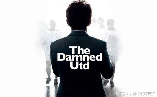 这些足球电影不可错过,推荐几部关于足球的电影纪录片