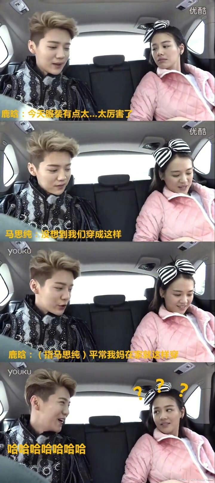 鹿晗尬聊，易烊千玺神回复，明星们都这么会聊？尬聊也是聊啊！