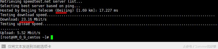 腾讯云5m带宽下载速度是多少,腾讯云服务器第二年很贵