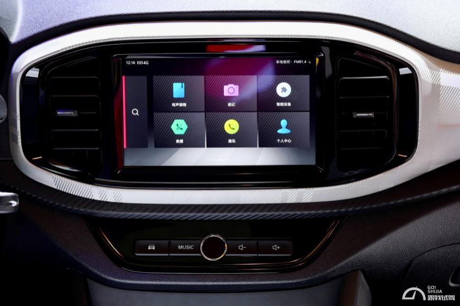 颜高性价比高的人,哪一年的名爵3最值得买