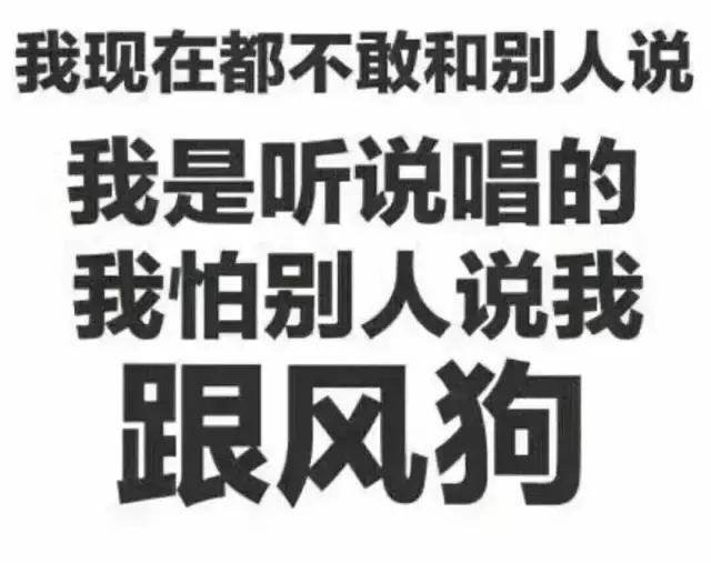 想当一位rapper,想当女rapper