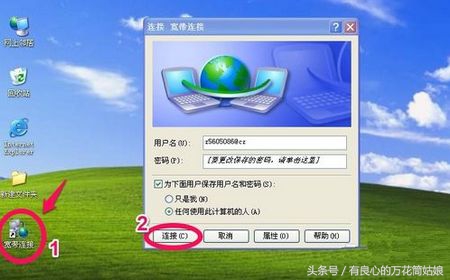 手机连不上电脑上的wifi怎么办,网络正常但手机连不上wifi怎么办
