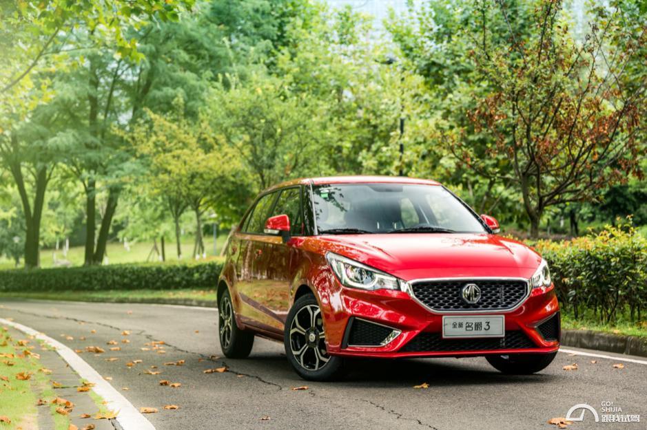 颜高性价比高的人,哪一年的名爵3最值得买