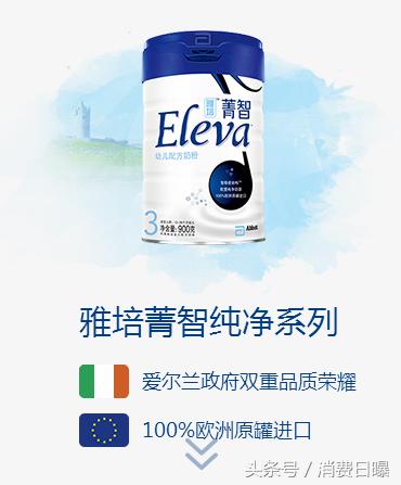 雅培菁智要退出中国市场了吗,雅培菁智有机官方旗舰店