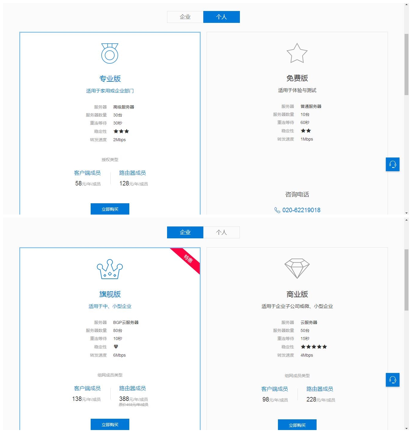 私有网盘架设经验,超简单1024tb私有云网盘搭建
