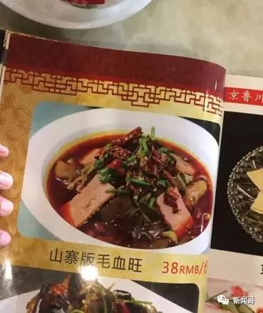 纹眉为什么会开运眉,女子纹眉纹错了商家不退钱