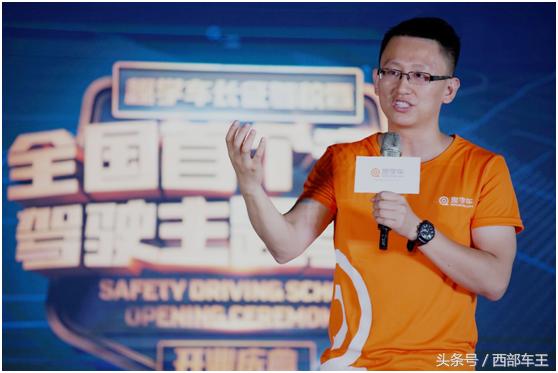 安全驾驶学车,成都趣学车