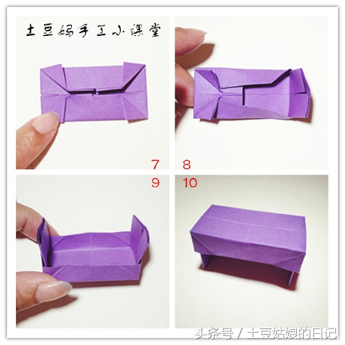 032桌子和椅子的折纸方法,这下娃娃们可有地方开茶话会了哦