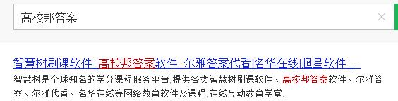 大学生选修网课推荐,大学生网课容易做什么