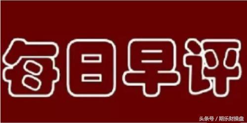 黄金原油期货开户资金门槛是多少,永豪管家最新资讯