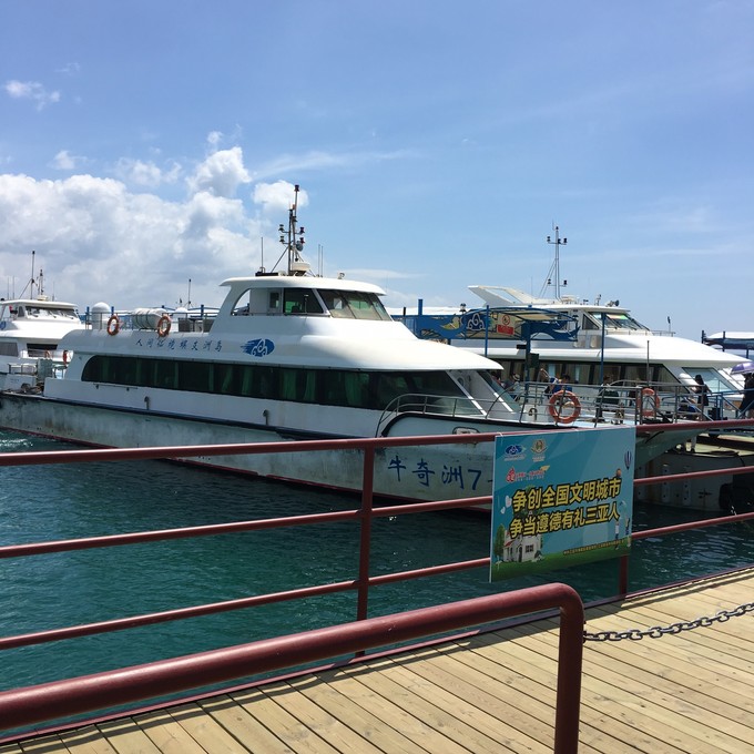 一场浪漫的三亚之旅,一场浪漫的三亚旅行