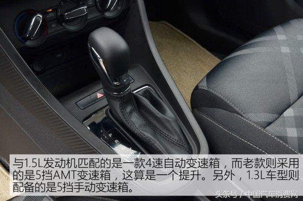 从内到外全是惊喜,名爵3最新款