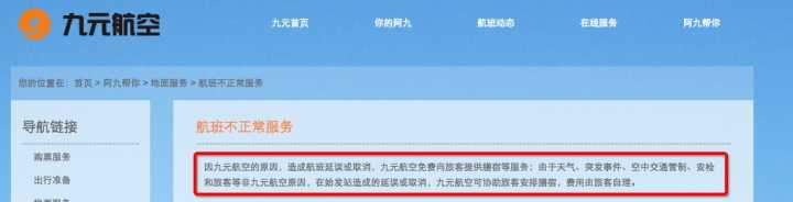 十一假期购票攻略,国庆节飞机票攻略大全