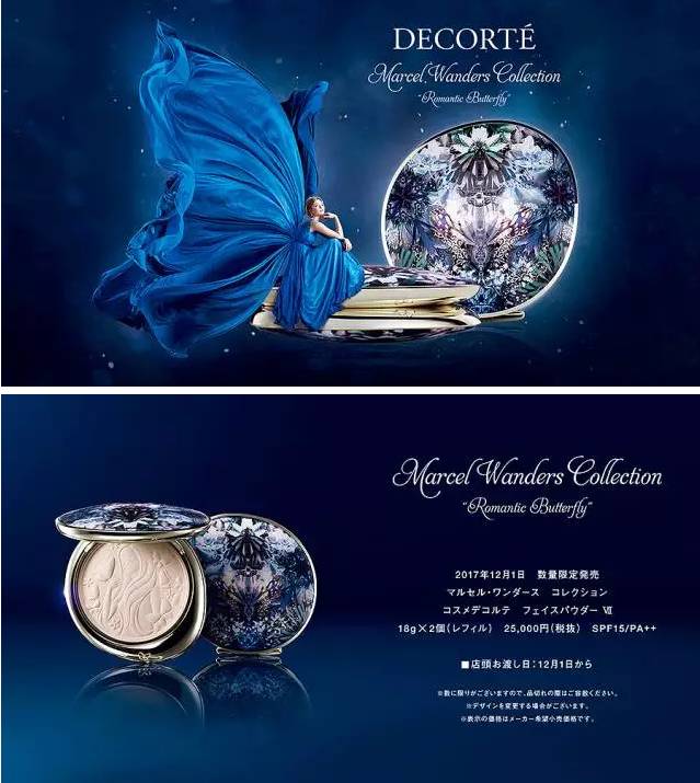 哪个牌子的圣诞限量款好,各个品牌的圣诞限定翻车