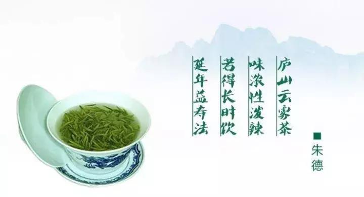 庐山云雾茶内容概述,庐山云雾茶的特点有哪些