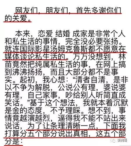 纹眉为什么会开运眉,女子纹眉纹错了商家不退钱