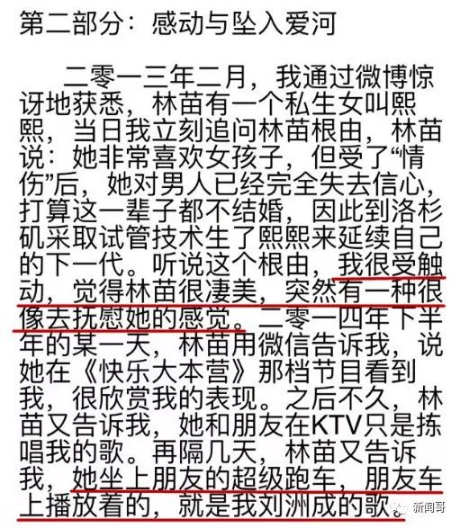 纹眉为什么会开运眉,女子纹眉纹错了商家不退钱