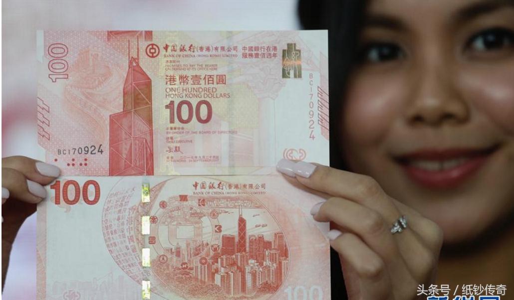 今年有什么纪念钞发行,今年发行的纪念钞哪个是真的