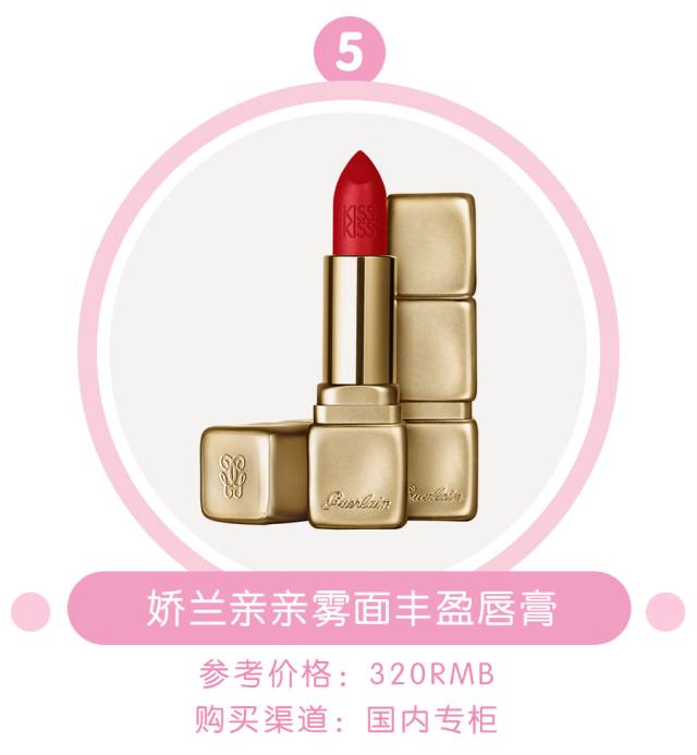 值得入手不踩雷的大牌口红,必入的一支显白高级感大牌口红