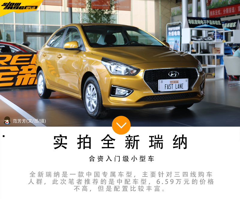 刚拿驾照新手适合开轿车还是suv,刚拿驾照适合开什么车平民价格