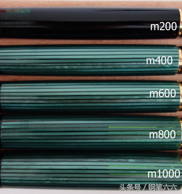 百利金钢笔m400跟m600,pelikan百利金m200钢笔