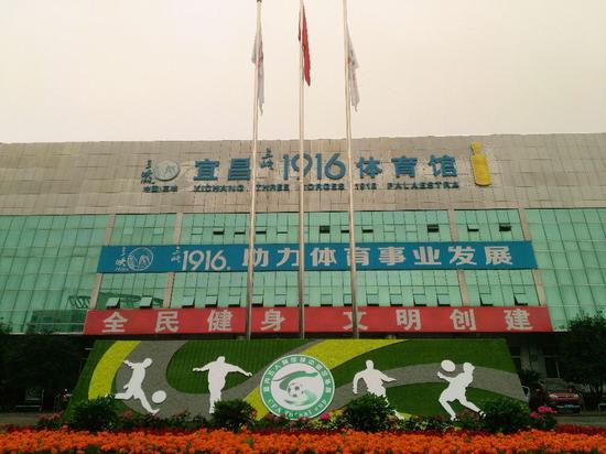 五人制足球世界杯中国,中国足协五人制足球赛