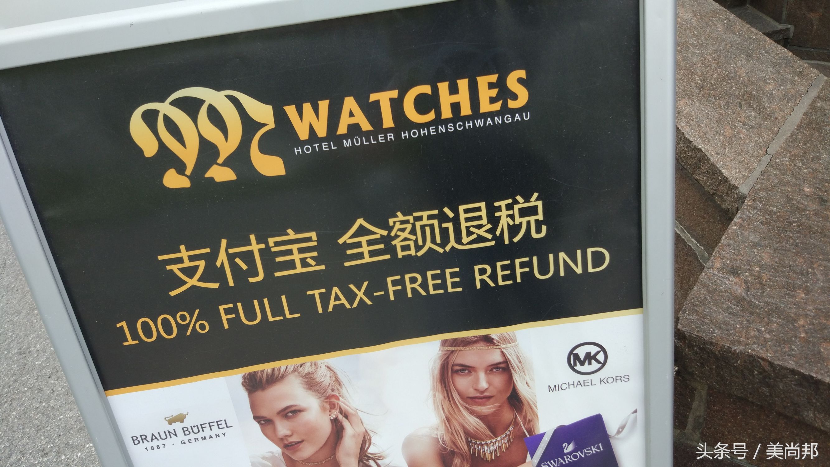 长假欧洲名牌购物之荷兰篇，鲁尔蒙德名品奥特莱斯