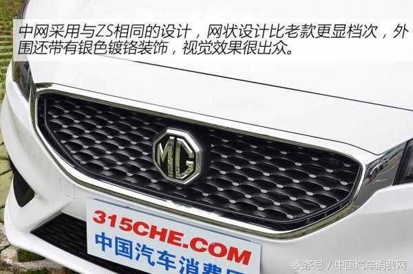 新款名爵3,名爵3最新款