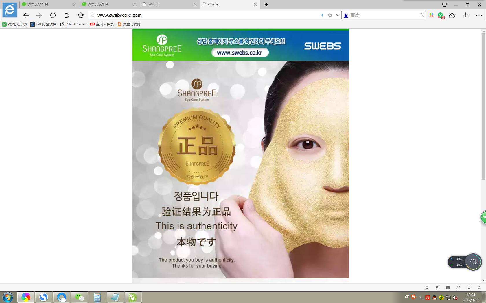 眼周细纹形成的原因,眼周出现细纹怎样消除