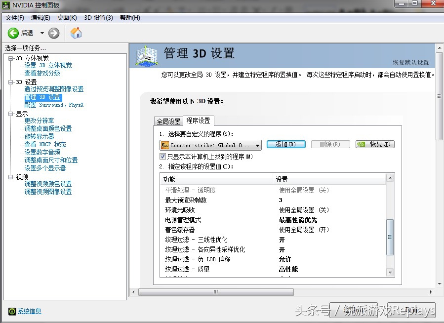 csgo国服怎么调最低配置,csgo具体配置要求
