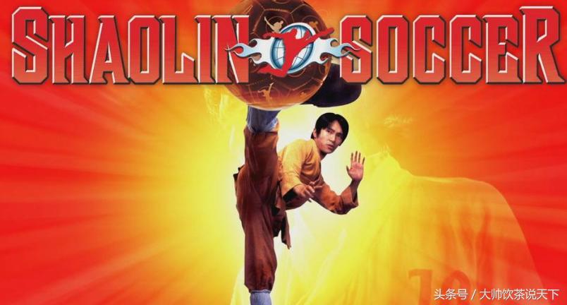 最好看的足球题材电影,必看的10部足球电影