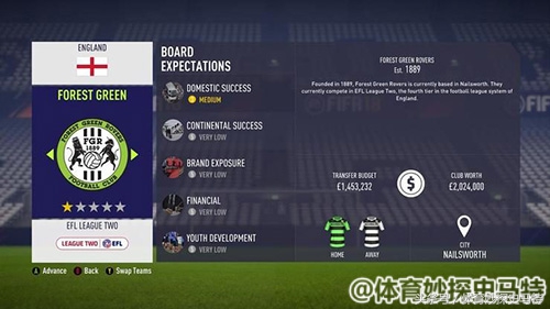 fifa18五大联赛怎么选择,fifa18最强阵容