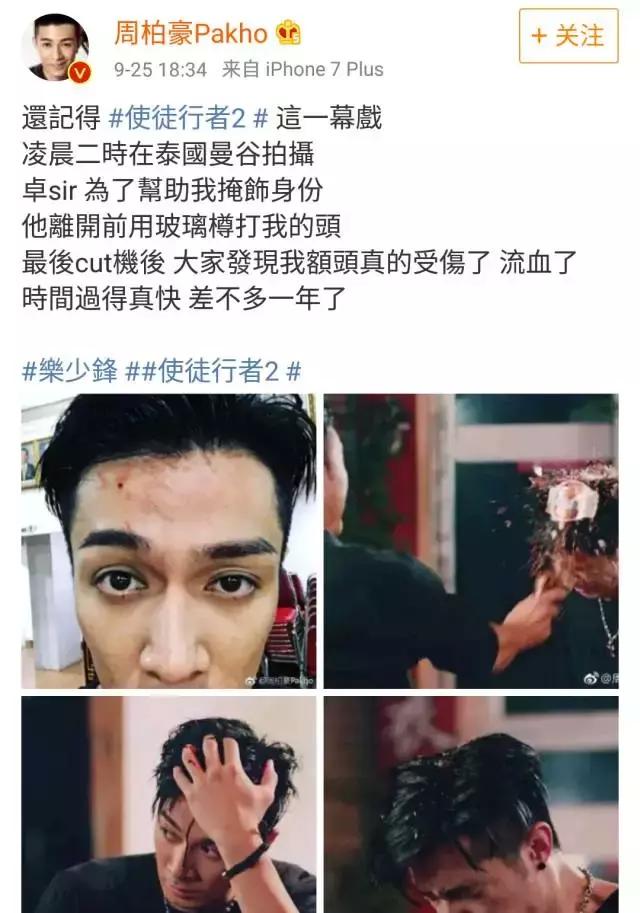 周柏豪的年度报告,周柏豪帅