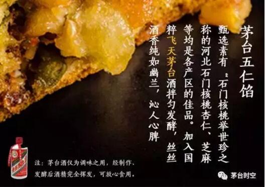 中秋观察:你的月饼节,是我的名利场|加华观点