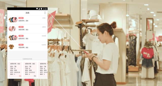 阿里爆改门店继续！三线城市也有新零售“超级试衣间”